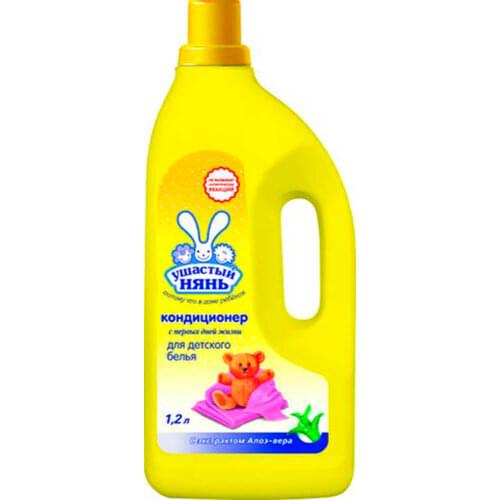 USHASTYI NYAN Fabric Conditioners