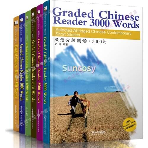 6 Books/set Graded Chinese Reader 500/1000/1500/2000/2500/3000 Words,Selected Abridged Chinese Contemporary Short Stories