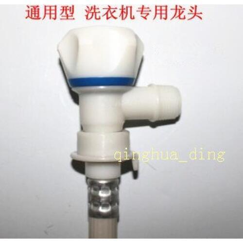 Fully-automatic washing machine washing machine water inlet pipe patent product washing machine accessories