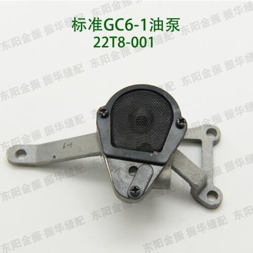 Quality standard 6-1, flat car, synchronous car, oil pump, lockstitch sewing machine, 6150 oil supply device, 22T8-001