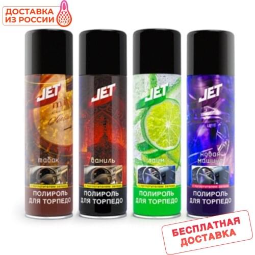 VERYLUBE Car Cleaning Products