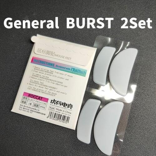 Esportstiger Mouse Skates Feet For Roccat KONE Pro Air PURE ULTRA BURST PRO CORE White Mouse Glides Curve Edge ICE Version