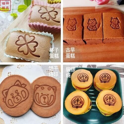 3cm Stamp with handle Fired Baked Food Cakes and Bread Stamps Soldering Iron Bread Dorayaki Cartoon Copper Mold Home-made Logo