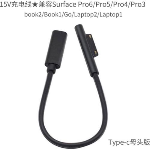 USB Type C PD 15V Power Charger Adapter Converter Charging Cable for Microsoft Surface Pro 7/6/5/4/3/GO/BOOK Laptop 1/2