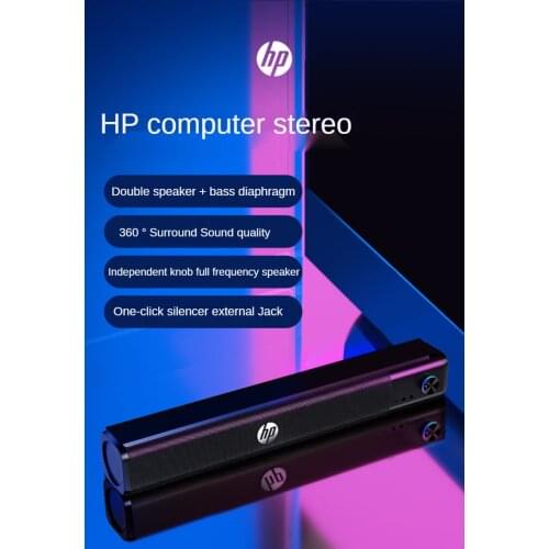 HP/Computer speaker desktop notebook speaker subwoofer desktop long high volume