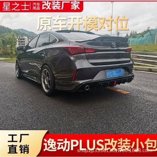 Suit For Yidong Changan Plus Refits New Small Package Front Shovel Side Skirt Rear Lip Sports Kit, and Changes the Appearance