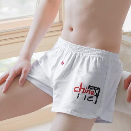 Soutong aro pants loose mens underwear summer boxers pure cotton personality confused Trend Sports Boys Large pants