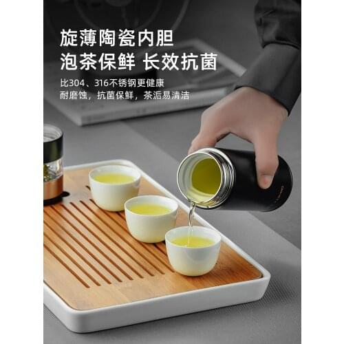 Temeike Ceramic Insulation Mug Mens Portable Smart Water Cup Female Tea Water Separation Tea Cup