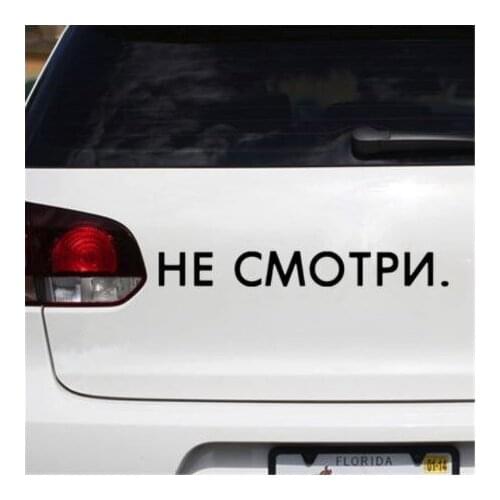 Don't look reflective funny car sticker vinyl decal silver/black for auto car stickers styling car decoration N2029