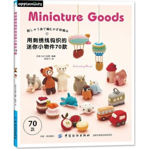 New 70 Miniature Goods Embroidery Thread Crochet Book Cute Animals Pattern Embroidery Tutorial Book for woman