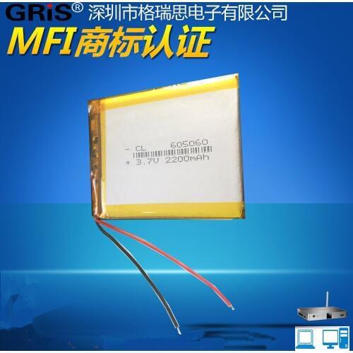 605060 C520T battery, C520 battery, MP5 battery flat point reader battery