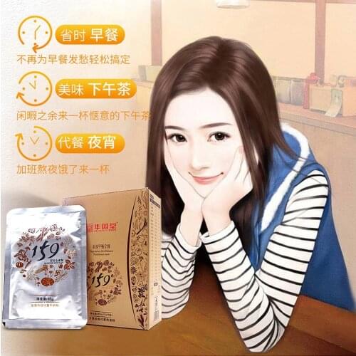 350g 159 Meal Replacement Powder Five Grains Non-Grain Vegetarian Whole Meal Meal Replacement Congee