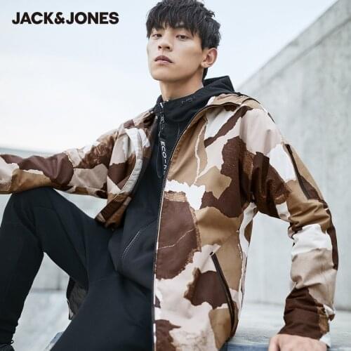 Jack Jones Mens Camouflage Hoodies