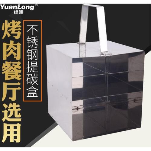 Carbon grill carbon box barbecue BBQ restaurant charcoal thickend storage basin change tool