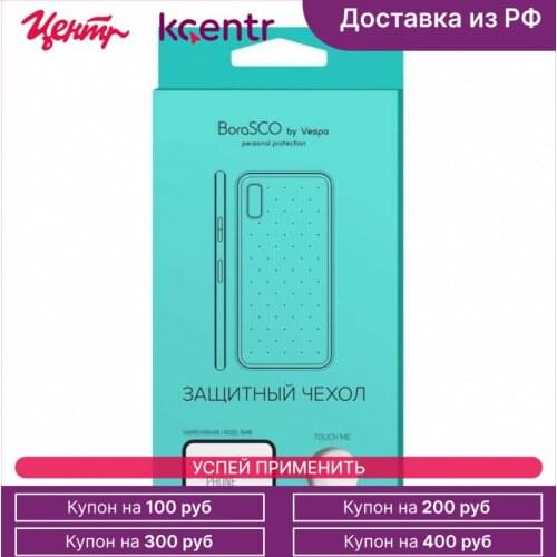 VESPA Samsung Phone Cases