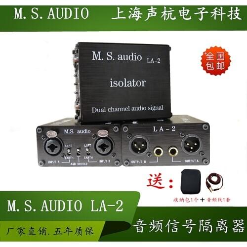 Audio Isolator Canon Head Mixing Station Audio Current Acoustic Noise Filter