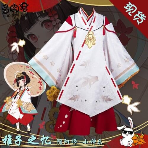 Game Onmyoji Little Kagura Kimono Uniform Cosplay Costume for Halloween Christmas Party Masquerade Anime Shows