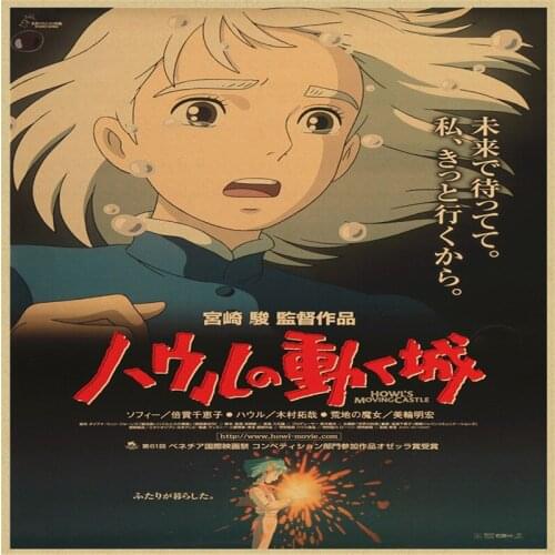 New Miyazaki Hayao Cartoon Anime Howls Moving Castle Nostalgia Kraft Poster Bar Cafe Retro Wall Sticker Decorative Painting