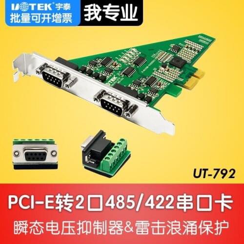 E to 2 Port 485/422 Serial Card RS485 to PCIE Riser Card Expansion Card Industrial Grade Dual Port 4U Lightning Protection