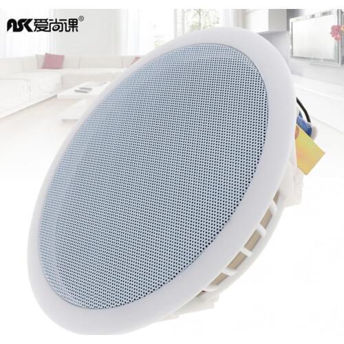 CLS-706 Fashion High Sensitivity Radio Ceiling Speaker Broadcast Background Music Speaker for Home / Supermarket / Restaurant