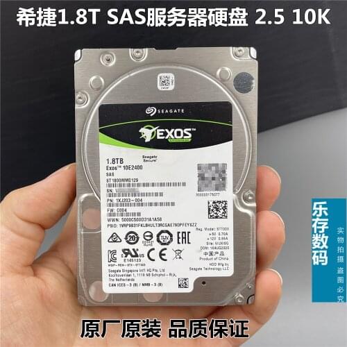 ST1800MM0129 1.8T SAS12Gb/s server enterprise hard disk original