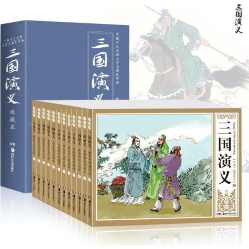 12 books Chinese Classical comic book