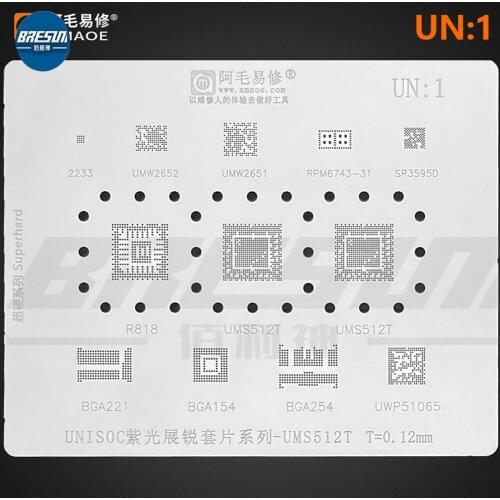 AMAOE UN1 Tin Planting Net/Zhanrui Set Piece/UMS512T/R818/UWP51065/Steel Net