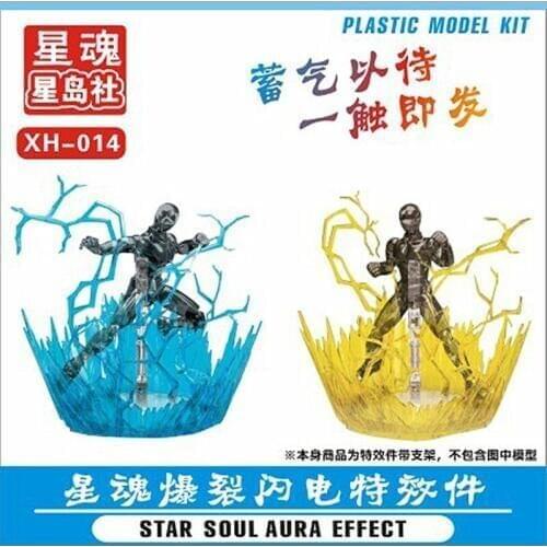 Star Soul model Aura Effect for Saint Seiya Gundam Masked Rider 6 inch model SX011