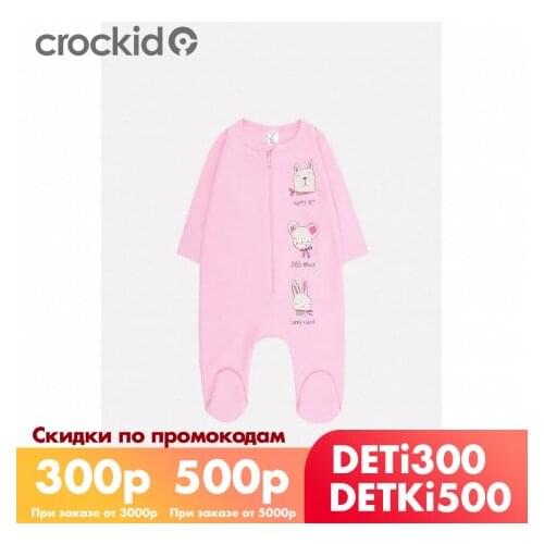 Боди и слипы Crockid China At AliExpress