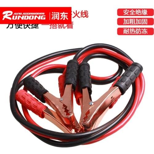 1000A car battery line emergency ignition line start battery connection first aid kit