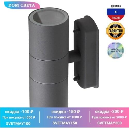 ЭРА Floor Lighting