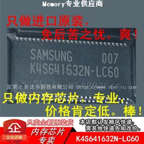 K4S641632N-LC60 K4S641632NTSOP54 10PCS