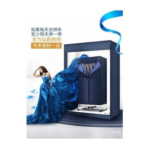 RC-R1A Automatic Household Double Layer Dryer Hot Wind PTC Wardrobe Drying Machine Small Energy Saving Quick Clothes Dryer 1000W