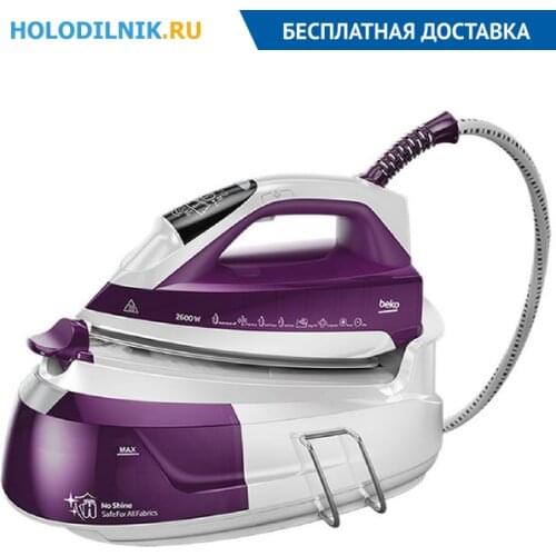 BEKO Ironing Boards