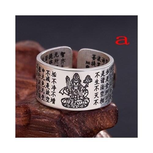 Real s925 sterling silver natal Buddha heart sutra ring retro patron saint simple open ring