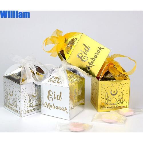 10pcs William Candy Box Eid Muslim Decoration Ramadan Gift Box Ramadan Kareem Party Decor Islamic EID Muslim Festival Supplies