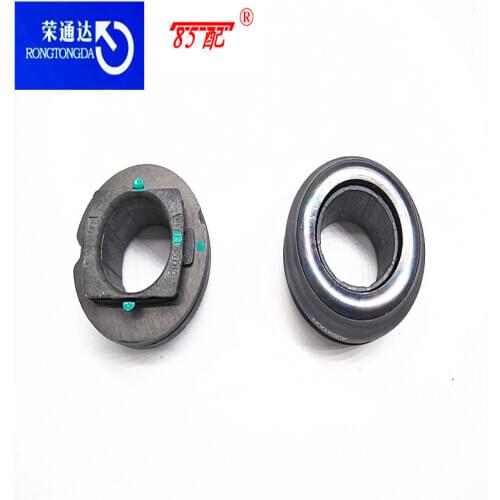 Engine release bearing 204197 For Citroen C3/C4/C5 For Peugeot 307/308/408/508/2008/301/208