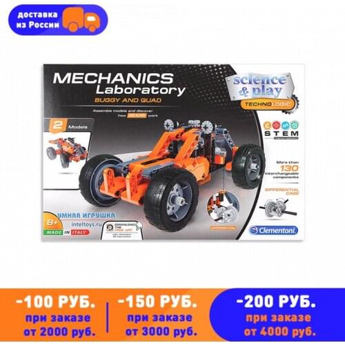 Наука Умная игрушка China At AliExpress