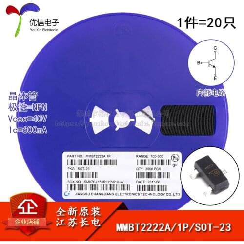 MMBT2222A genuine original screen 1P SOT-23 NPN 40V / 0.6A SMD transistor
