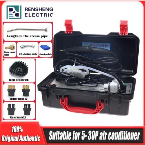 Multifunctional air conditioner cleaning pump full automatic portable high temperature steam stain cleaning machine