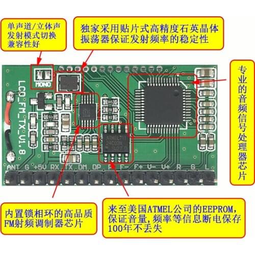 FM FM Stereo Audio Transmitter Circuit Board Module Ultra Small FM Micro Digital FM Radio