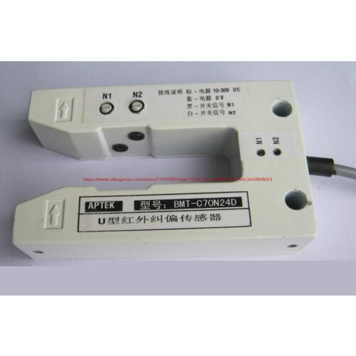 BMT-C70N24D U type double direction deviation sensor