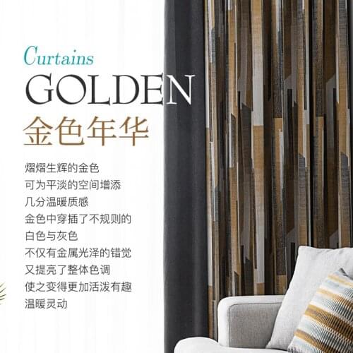 Custom curtains modernluxury Splicing texture geometry gray shading blackout curtain livingroom thick bedroom tulle M1125