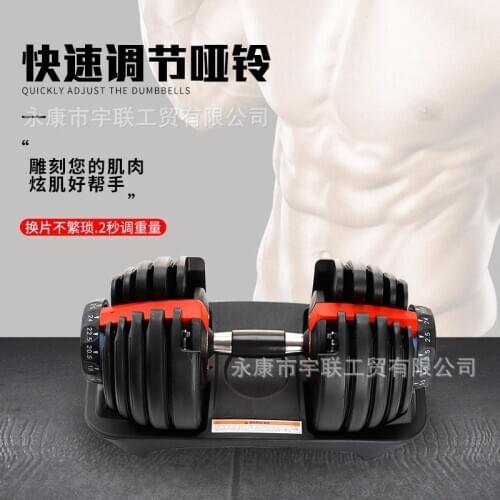 Adjustable Dumbbell Fitness Dial Dumbbell with Handle and Weight Plate for Home Gym Note: Single Dumbbell