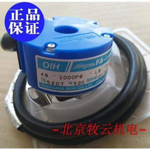 TS5207N530 OIH48-1000P8-L6-5V encoder 100% new and original