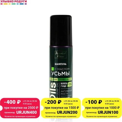ЗОЛОТОЙ ШЕЛК Hair Growth Shampoos