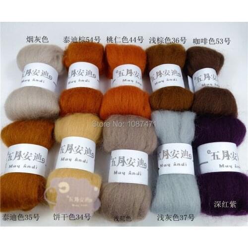 Filler for pillows wool roving poke fun handmade diy material wool article 10 brown, 10g/piece ,10piece/lot Free shipping