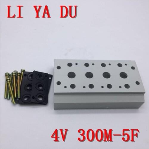 300M-5F 4v310 4v320 4v330 Solenoid valve accessories Electromagnetic valve confluence plate confluence base