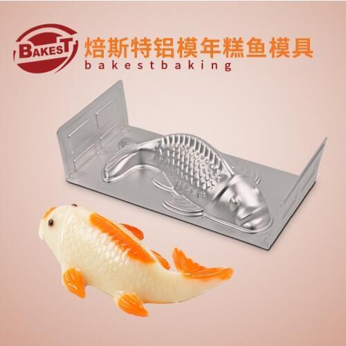 BAKEST Food Grade Aluminum Alloy Medium Fish Shape Jelly Mold New Cake Tools