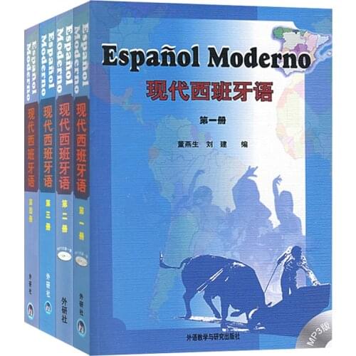 4 Books Modern Spanish Textbook Practical Teaching Materials Books of Speaking and Writing Spanish Chinese Course Book